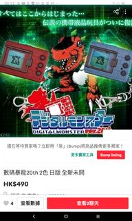 （分類：）位於 。 由 jason388000 提交（商品編號 1303058870，圖片 1）。簡介： 。