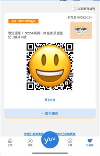 （分類：）位於 。 由 caman20110321 提交（商品編號 1303049921，圖片 1）。簡介： 。