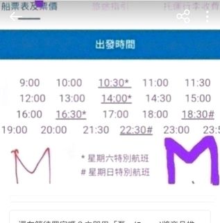 （分類：）位於 。 由 millyhotel 提交（商品編號 1302901543，圖片 1）。簡介： 。
