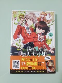 （分類：）位於 。 由 hinaxox 提交（商品編號 1303017056，圖片 1）。簡介： 。