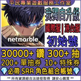 （分類：）位於 。 由 suki.chan_game.shop 提交（商品編號 1302900150，圖片 1）。簡介： 。