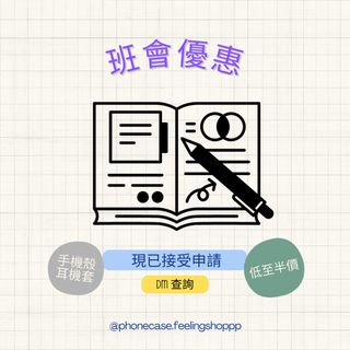 （分類：）位於 。 由 allaboutfeeling 提交（商品編號 1302998385，圖片 1）。簡介： 。