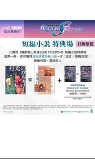 （分類：）位於 。 由 senseiselling 提交（商品編號 1303036846，圖片 1）。簡介： 。