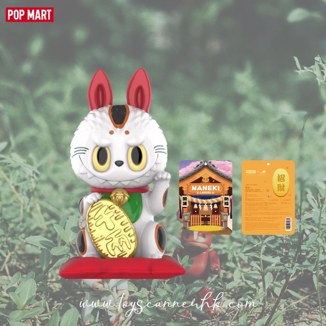 預訂Pre-Order) POP MART x How2work MANKEKI LABUBU 招き猫吊卡日本 