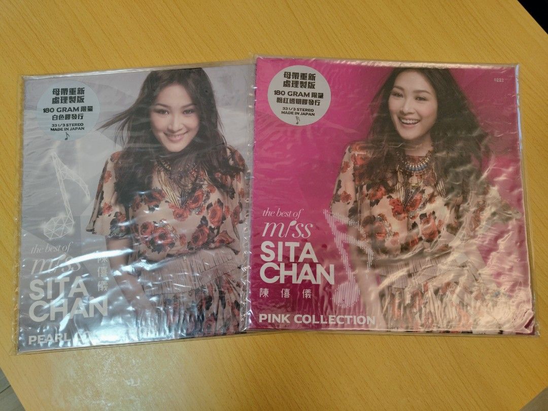 陳僖儀Sita Chan 精選Collection 33轉180gram 白色膠粉紅透明膠黑膠LP