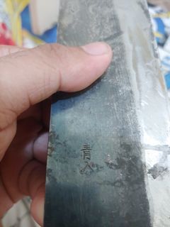 Aogami Blue Steel Nakiri Japanese Knife