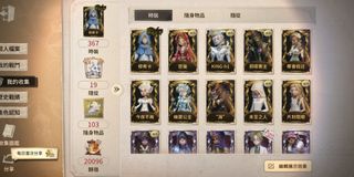 （分類：）位於 。 由 ccc5631 提交（商品編號 1302996605，圖片 1）。簡介： 。