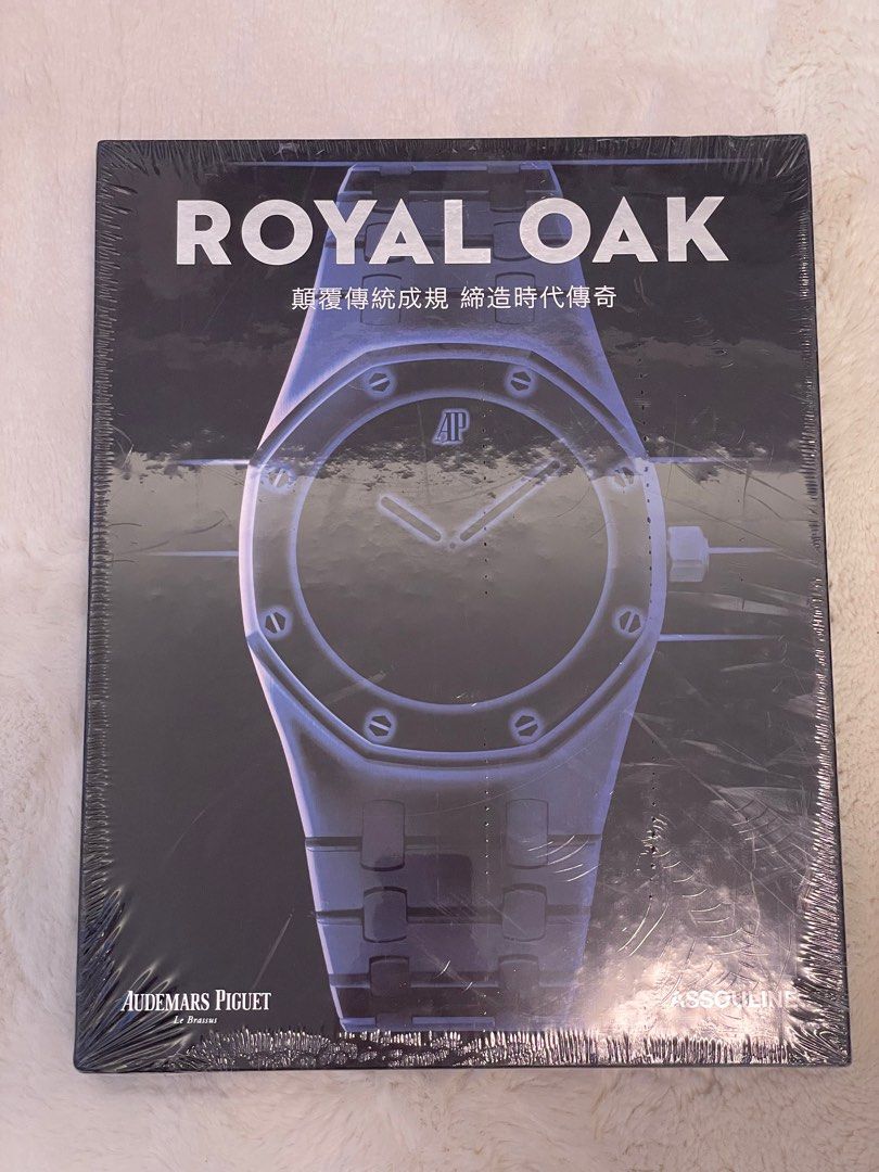 オーデマピゲ ロイヤルオーク50周年記念ブック ノベルティ 未使用