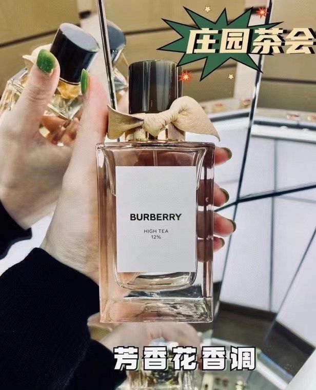 Burberry High Tea 100ml 香水 Burberry Signatures High Tea Eau de Parfum 100ml - Women