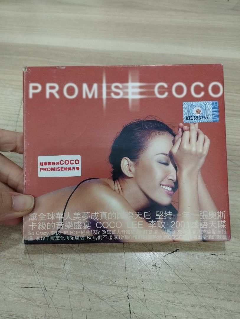 CD) 李玟Promise Coco, Hobbies & Toys, Music & Media, CDs & DVDs on