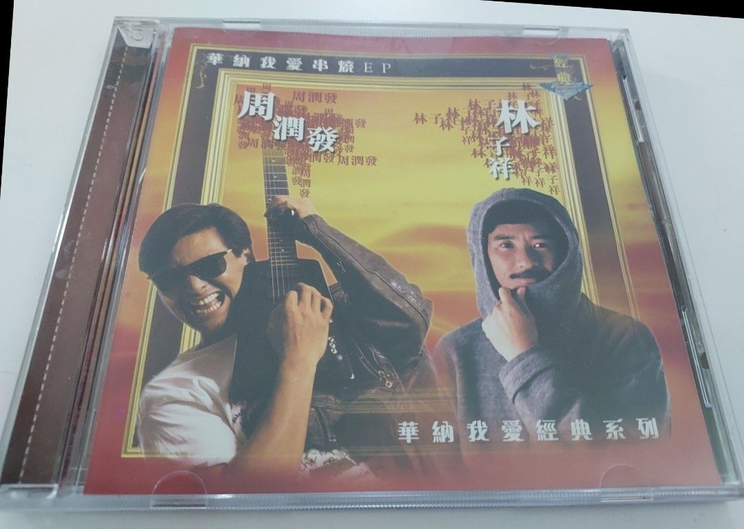___ep_cd_single_____1555760961