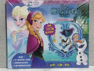 Frozen and Disney Princess Sticker Book