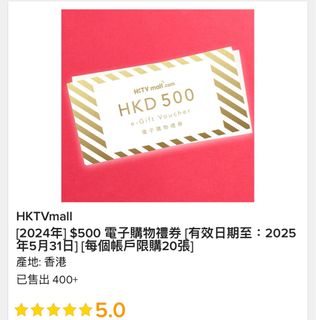 （分類：）位於 。 由 ericlau112 提交（商品編號 1302968656，圖片 1）。簡介： 。
