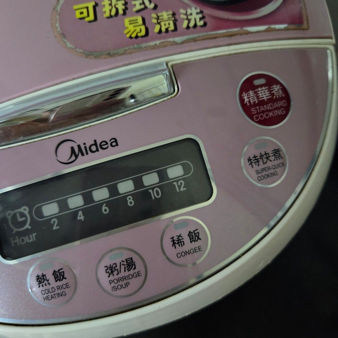 Midea multi rice cooker 1.8L (Category: Cookers) located in Manila. Submitted by olx476228133 (Listing ID 1303006989, Image 2). Description: Grab/lalamove/JNT Payment Before Shipout Shipping fee should be shouldered by buyer Location : tondo.