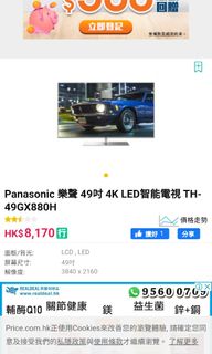（分類：）位於 。 由 ki2121 提交（商品編號 1303064189，圖片 1）。簡介： 。
