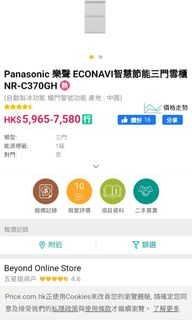 （分類：）位於 。 由 ki2121 提交（商品編號 1302985554，圖片 1）。簡介： 。