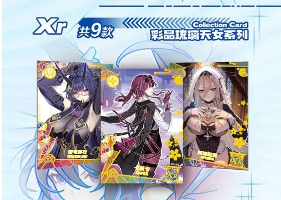 Project Maiden 2 Anime CCG Booster Pack, Hobbies & Toys, Toys & Games ...