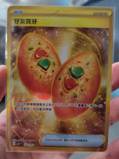 （分類：）位於 。 由 chiiscatlover 提交（商品編號 1303058649，圖片 1）。簡介： 。