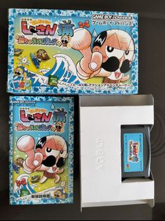 Retro Game: Grandpa Danger Angry Oshioki Bruce Gameboy Advance GBA Japan, complete, original