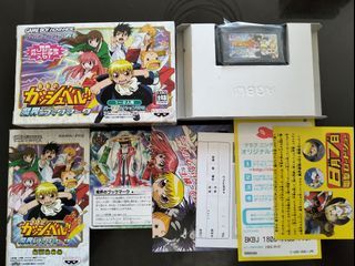 Retro Game: Konjiki No Gash Gameboy Advance GBA 2004 Japan, complete