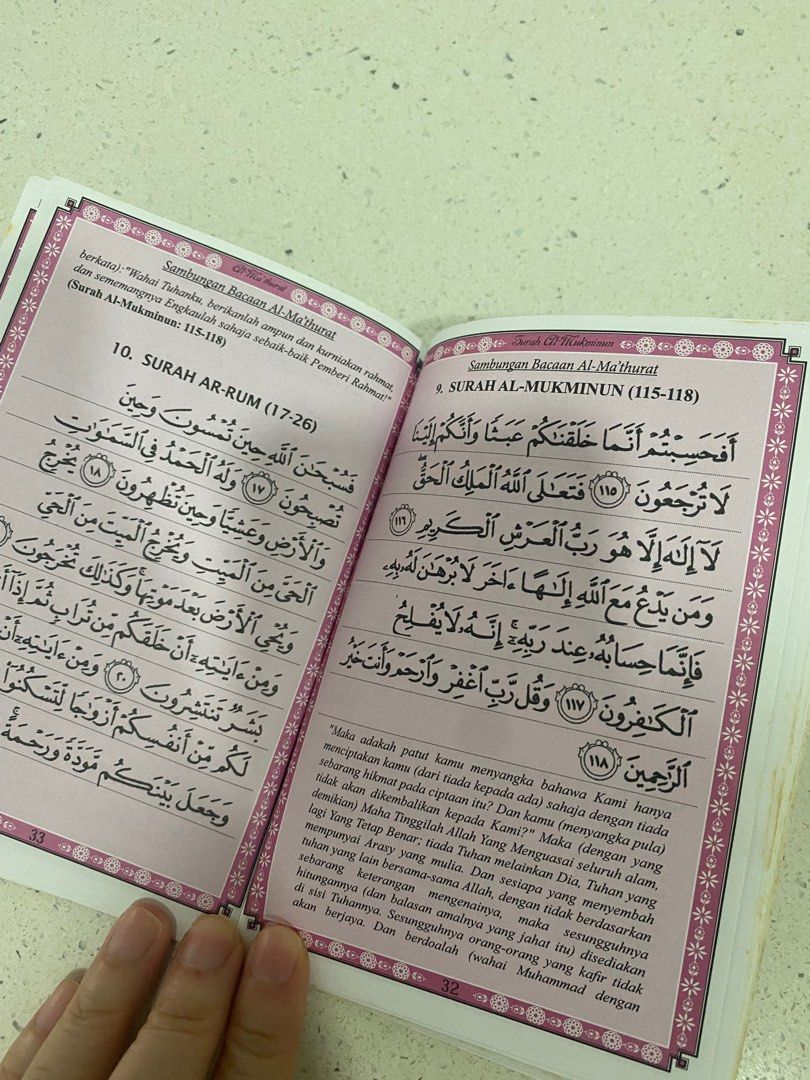 Surah Mathurat Surah Yasin al-Mathurat, Hobbies & Toys, Books & Magazines, Religion ...