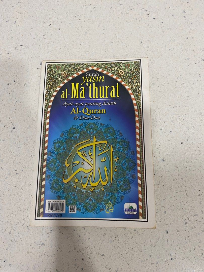 Surah Mathurat Surah Yasin al-Mathurat, Hobbies & Toys, Books & Magazines, Religion ...
