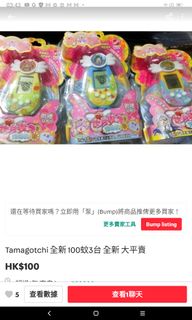 （分類：）位於 。 由 jason388000 提交（商品編號 1303070747，圖片 1）。簡介： 。