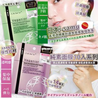 （分類：）位於 。 由 applebox_tuenmun 提交（商品編號 1179093210，圖片 1）。簡介： 。
