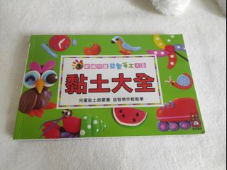 由 miao1225 (刊登 ID 1303149026，圖片 1) 提交，位於 的 (類別：)，說明：。