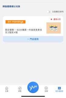 （分類：）位於 。 由 silent00000 提交（商品編號 1303141334，圖片 1）。簡介： 。