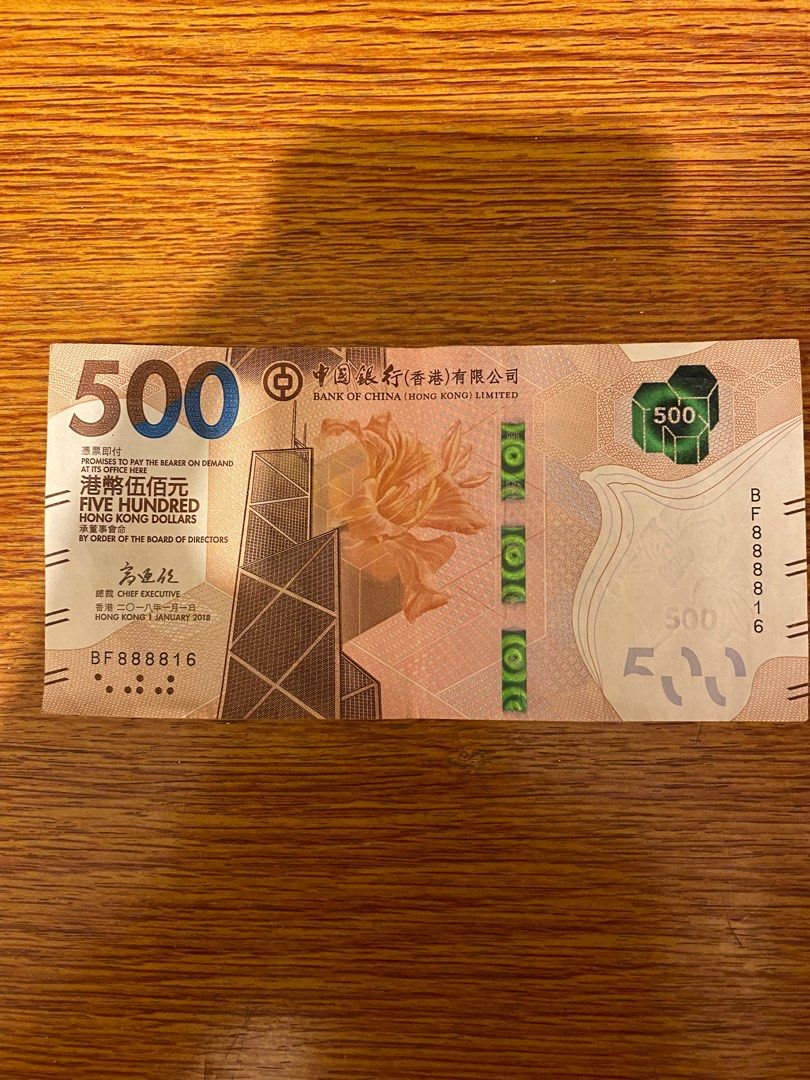 港幣五百靚號碼, 興趣及遊戲, 收藏品及紀念品, 錢幣- Carousell
