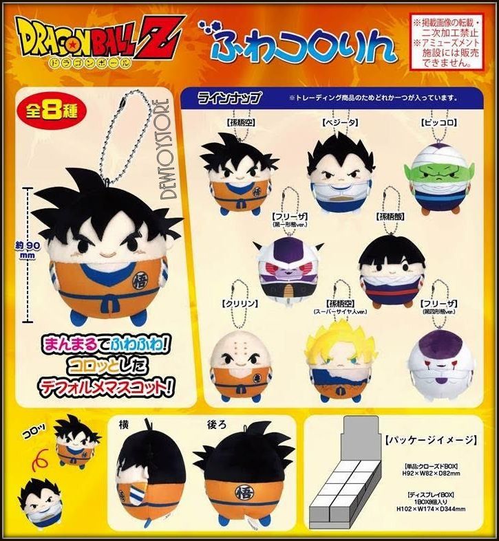 ⭐u003c𝙐𝙍𝙂𝙀𝙉𝙏u003e [𝗣𝗿𝗲-𝗼𝗿𝗱𝗲𝗿] Max Limited Plush Soft Toy - DB-120  Dragon Ball Z / DB-121 / DB-122 / CYS-34 Crayon Shin-chan the Movie: Our  Dinosaur Diary / ...