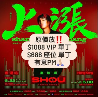 （分類：）位於 。 由 once516 提交（商品編號 1303229031，圖片 1）。簡介： 。