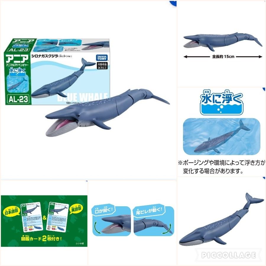 限時特價日本原裝正版TAKARA tomy動物園/水族館/侏羅紀世界/冒險