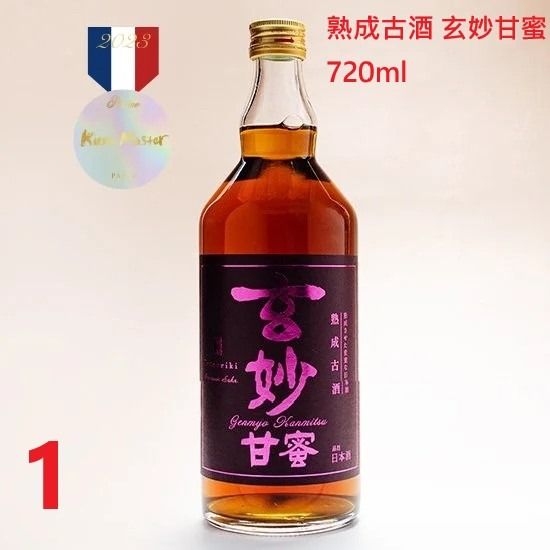 龍力 日本酒 熟成古酒 玄妙Premium