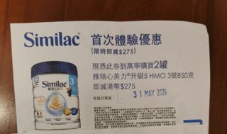 （分類：）位於 。 由 heiditamwing 提交（商品編號 1303082803，圖片 1）。簡介： 。