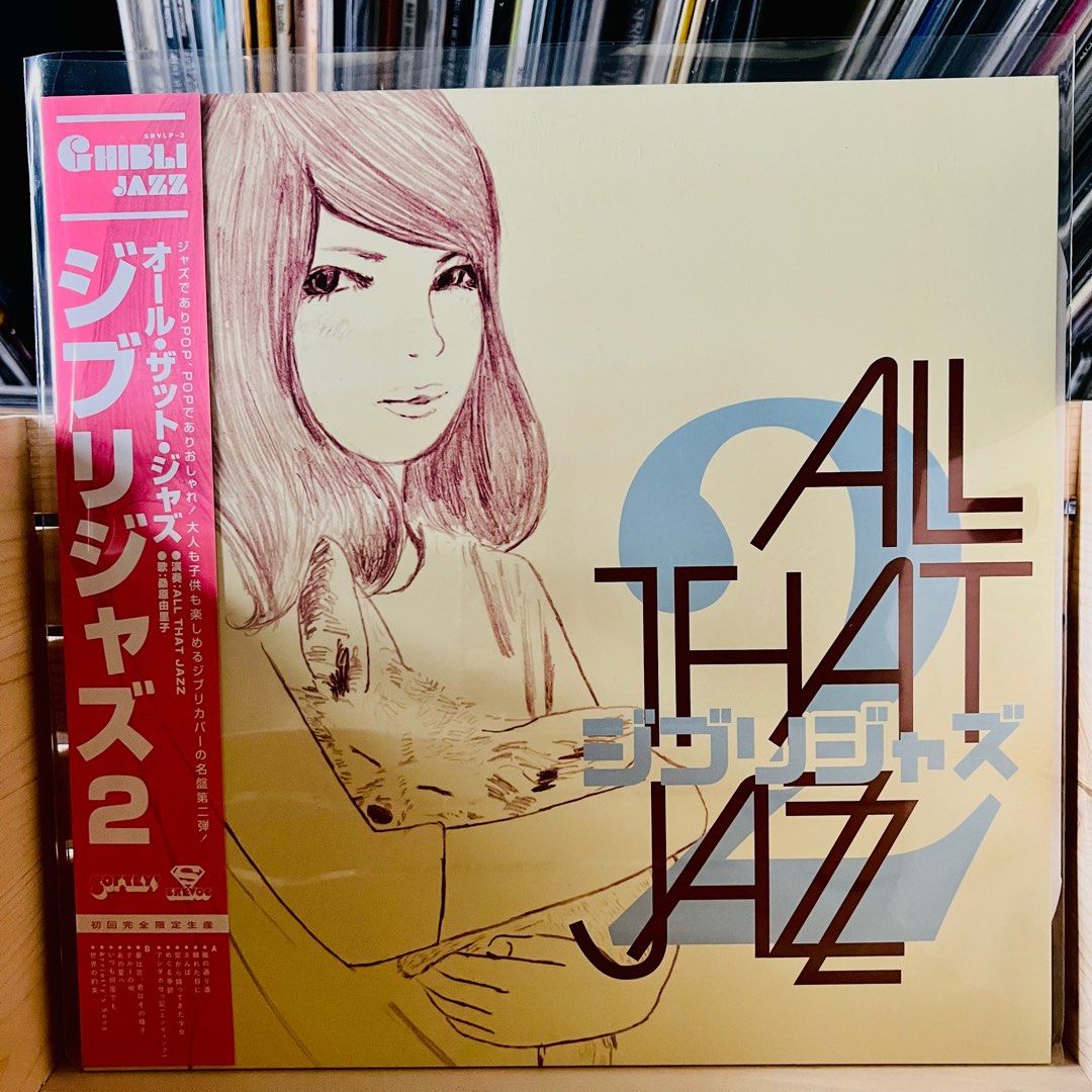 All That Jazz Ghibli Jazz 2 Vinyl, Hobbies & Toys, Music & Media, Vinyls on  Carousell