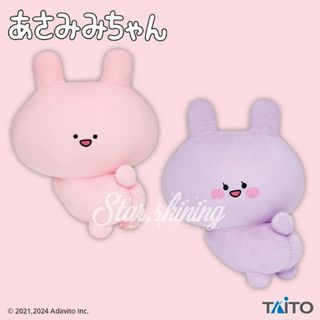（分類：）位於 。 由 star.shiningtwo 提交（商品編號 1303158751，圖片 1）。簡介： 。