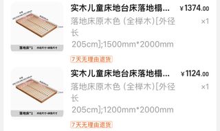 (Category: ) located in . Submitted by dtsps (Listing ID 1303123031, Image 1). Description: .
