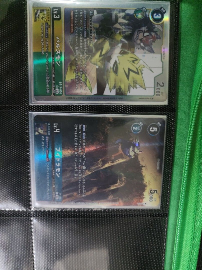 Digimon TCG BT17, Hobbies & Toys, Toys & Games on Carousell Digimon TCG BT17, Hobbies & Toys, Toys & Games on Carousell