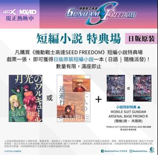 （分類：）位於 。 由 szemmmm 提交（商品編號 1303092327，圖片 1）。簡介： 。