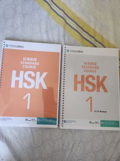 Chinese HSK 1 book and workbook