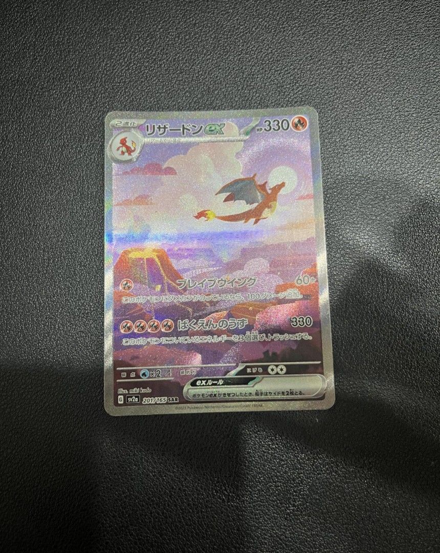 Jap 151 Charizard + Venusaur + Blastoise ex SAR sv2a Jap 151 Charizard + Venusaur + Blastoise ex SAR sv2a