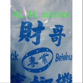 由 y3673928200 (刊登 ID 1303238151，圖片 1) 提交，位於 的 (類別：)，說明：。