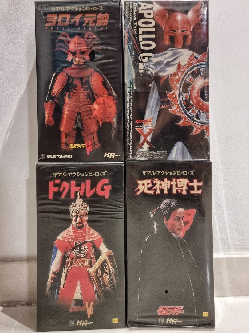 希少 メディコムトイ RAH 死神博士 仮面ライダー ハイパーホビー限定