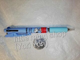 Original Peanuts Snoopy x Uni Jetstream 3 in1 Tri-Color Ballpoint Pen 0.5 mm. #AB (light blue)