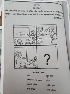 (Category: ) located in . Submitted by nishisingh (Listing ID 1303084224, Image 1). Description: .