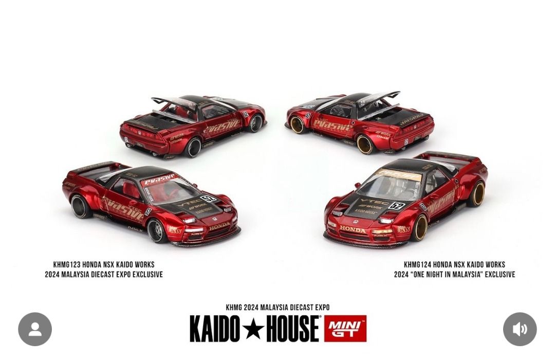 KAIDO HOUSE 8台セット