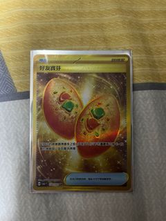 （分類：）位於 。 由 danielwong0705 提交（商品編號 1303212885，圖片 1）。簡介： 。