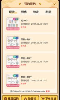 （分類：）位於 。 由 owoaa 提交（商品編號 1303121335，圖片 1）。簡介： 。